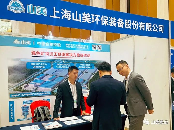 ��Ѷ���Ϻ�����ͻ�ƹɷ��ƶ�ʽ��ɽ�������������й����ܻ���ɫ���ɼ�����װ�����