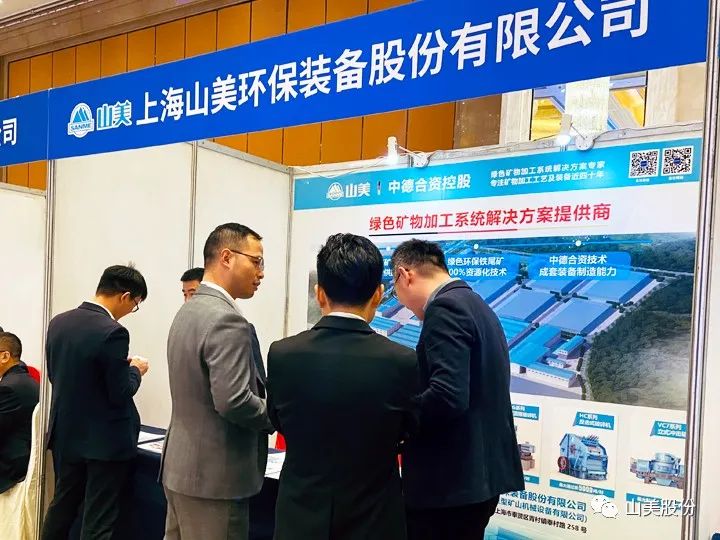 ��Ѷ���Ϻ�����ͻ�ƹɷ��ƶ�ʽ��ɽ�������������й����ܻ���ɫ���ɼ�����װ�����