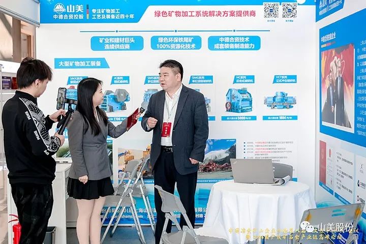 Ѷ|Ϻͻƹɷұɽʢ--2023ʯȫҵ߷̳