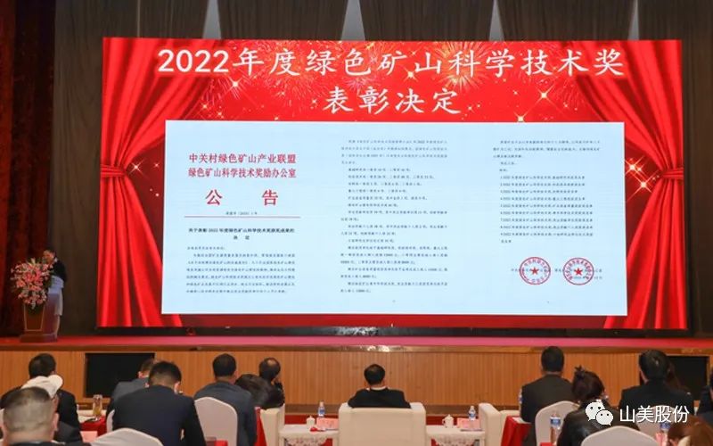 ϲ�� | �Ϻ�����ͻ�ƹɷݶ��³�����ٻ���ɫ��ɽ���¹��׸��˽���Ϊ��ɫ��ɽ��������չ��������