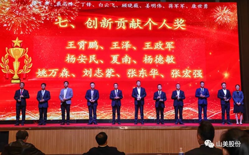 ϲ�� | �Ϻ�����ͻ�ƹɷݶ��³�����ٻ���ɫ��ɽ���¹��׸��˽���Ϊ��ɫ��ɽ��������չ��������