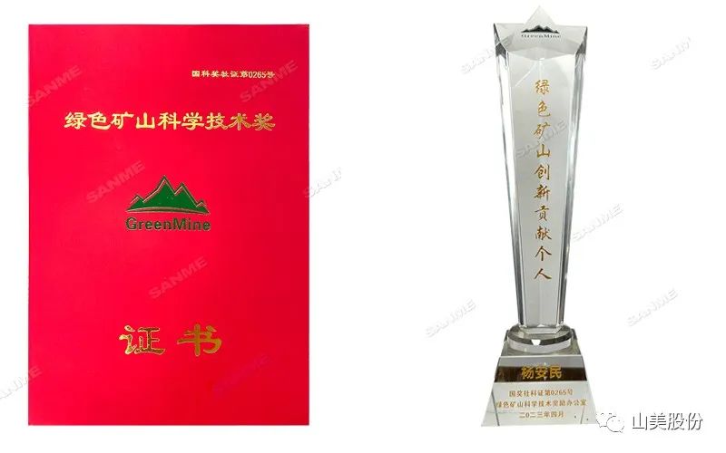 ϲ�� | �Ϻ�����ͻ�ƹɷݶ��³�����ٻ���ɫ��ɽ���¹��׸��˽���Ϊ��ɫ��ɽ��������չ��������