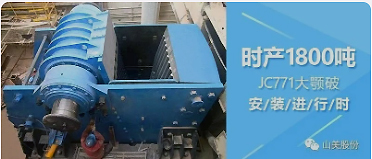 【1800吨/小时】冰球突破大型欧版颚式破碎机助力冀东水泥石灰石破碎项目建设 【1800吨/小时】冰球突破大型欧版颚式破碎机助力冀东水泥石灰石破碎项目建设