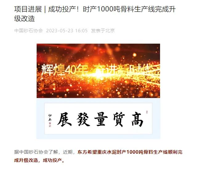 ɰʯЭ�ᱨ�����Ϻ�����ͻ�ƴ���ϡ��������ʽ������������ɰ�����ɹ����ڶ���ϣ����������������������Ŀ��