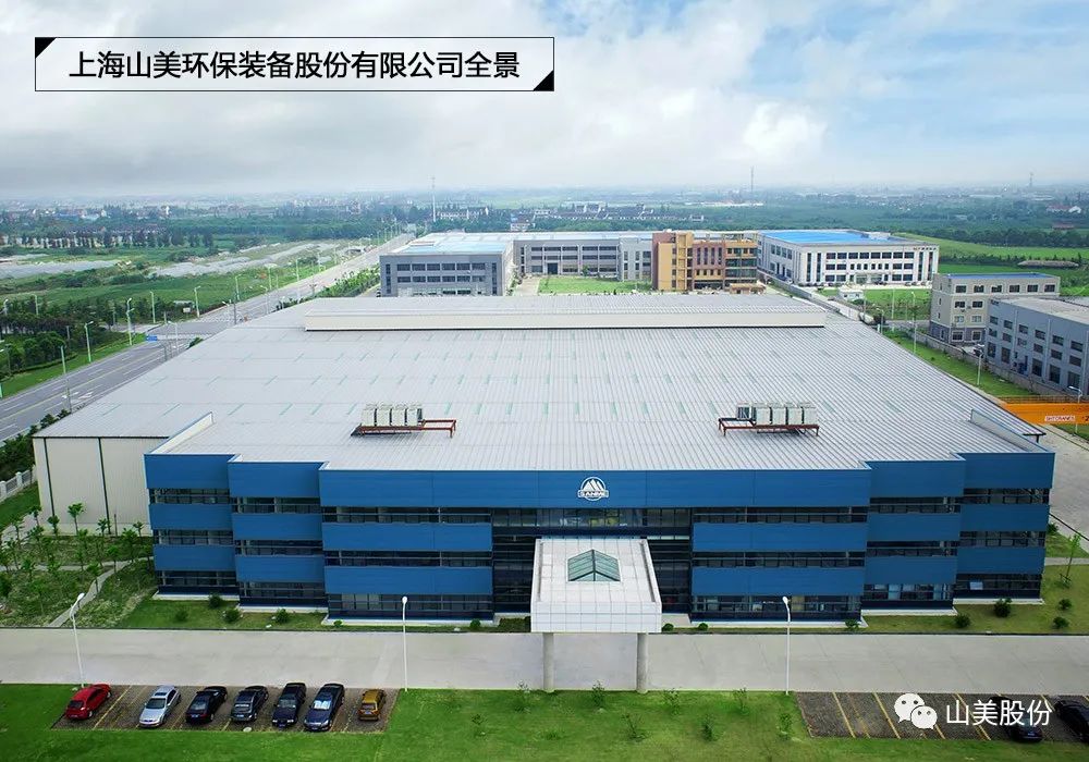 �Ϻ�����ͻ�ƻ���װ���ɷ����޹�˾