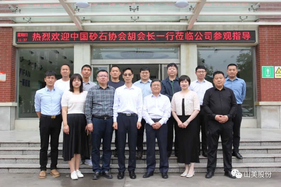 �۽� | ���һ�ӭ�й�ɰʯЭ����᳤һ��ݰ���Ϻ�����ͻ�ƹɷ�֣�ݻ���ָ��������