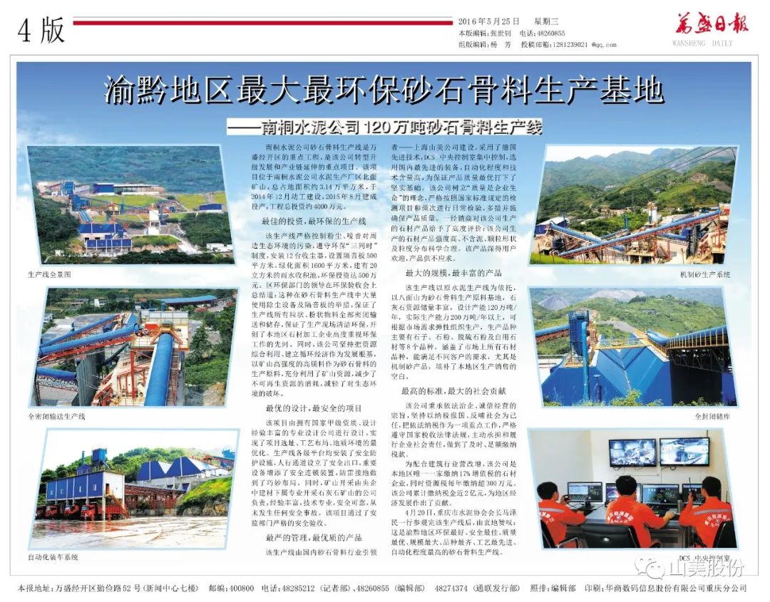 ��S2��T02չλ���Ϻ�����ͻ�ƹɷ�������Լ2023����ɰʯչ��������ɢ��