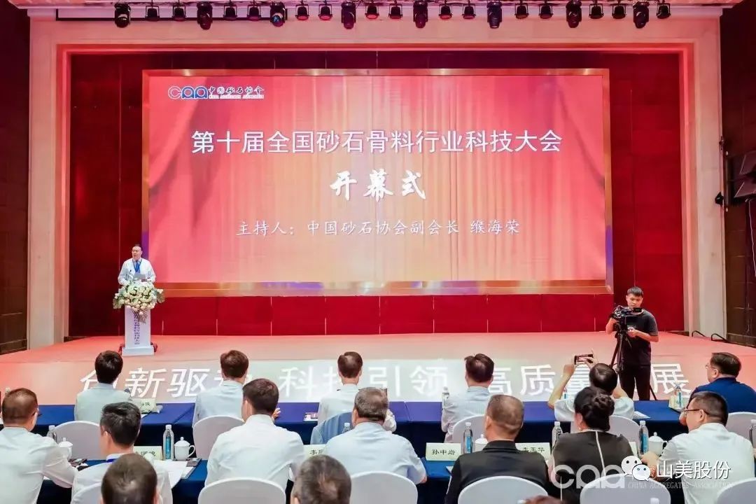 ���ع��۽����Ϻ�����ͻ�ƹɷ�Э��ǧ��ɰʯ�Ƽ����Բ����Ļ