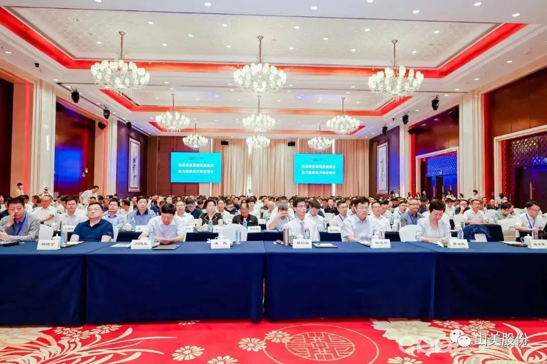 ���ع��۽����Ϻ�����ͻ�ƹɷ�Э��ǧ��ɰʯ�Ƽ����Բ����Ļ