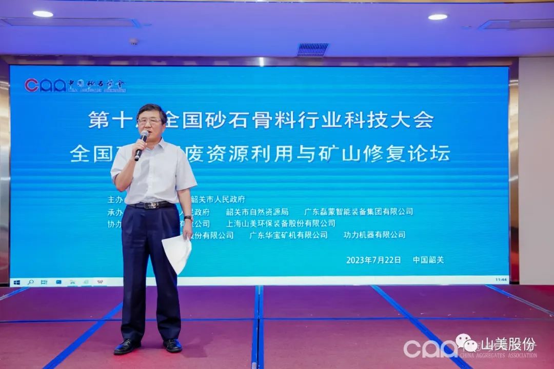 ���ع��۽����Ϻ�����ͻ�ƹɷ�Э��ǧ��ɰʯ�Ƽ����Բ����Ļ