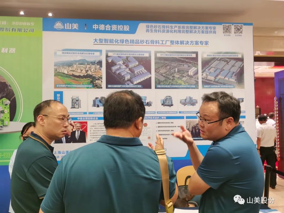 ���ع��۽����Ϻ�����ͻ�ƹɷ�Э��ǧ��ɰʯ�Ƽ����Բ����Ļ