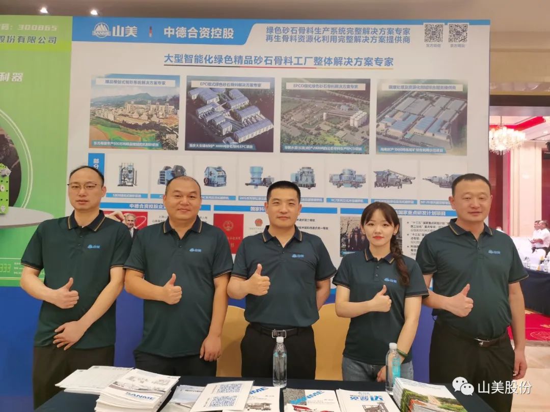 ���ع��۽����Ϻ�����ͻ�ƹɷ�Э��ǧ��ɰʯ�Ƽ����Բ����Ļ