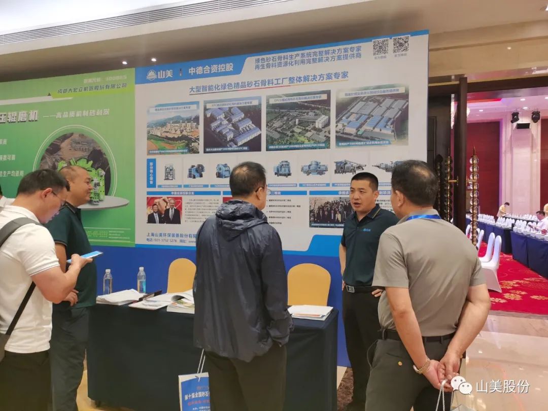 ���ع��۽����Ϻ�����ͻ�ƹɷ�Э��ǧ��ɰʯ�Ƽ����Բ����Ļ