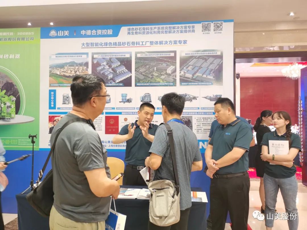 ���ع��۽����Ϻ�����ͻ�ƹɷ�Э��ǧ��ɰʯ�Ƽ����Բ����Ļ