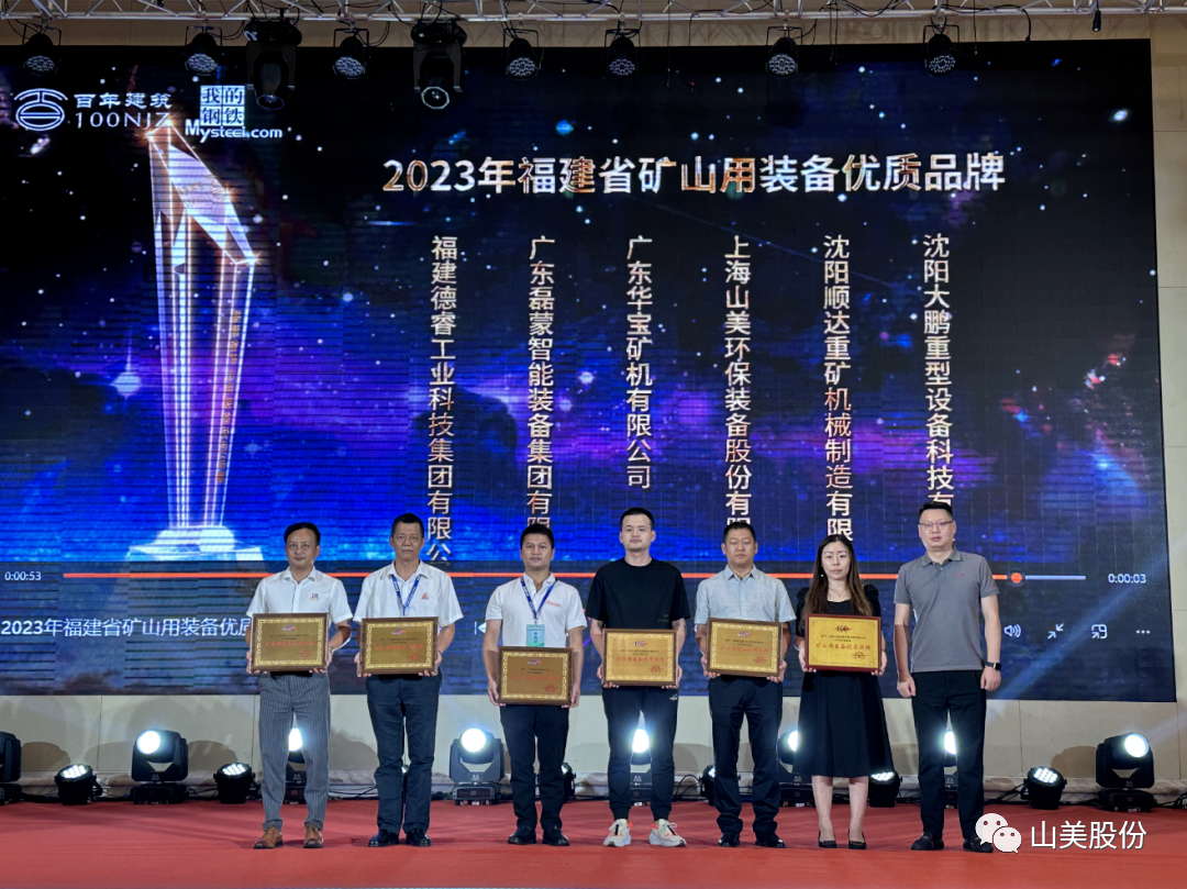 |Ϻͻƹɷٻ2023긣ʡɽװƷơ