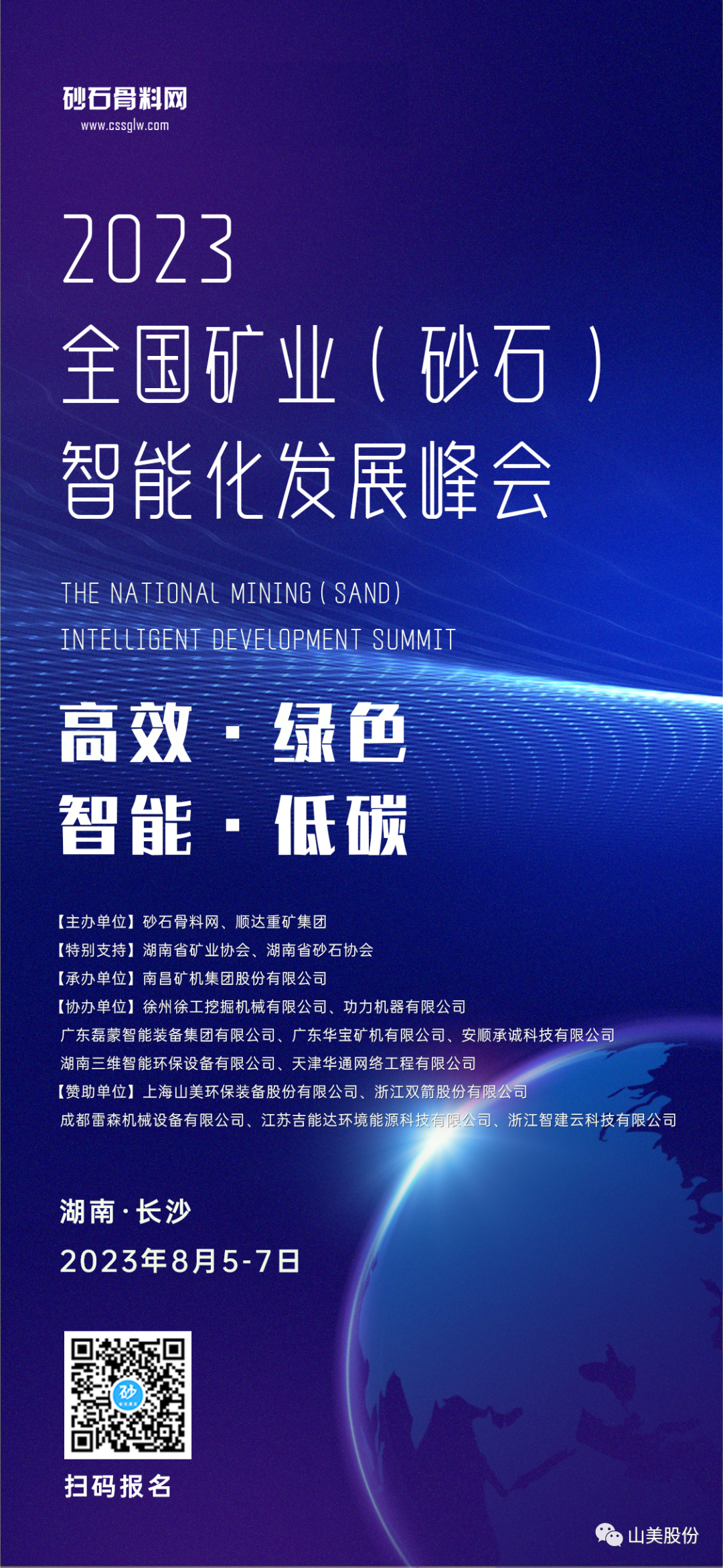 Ԥ桿ϺͻƹɷԼɳȫҵɰʯܻչ