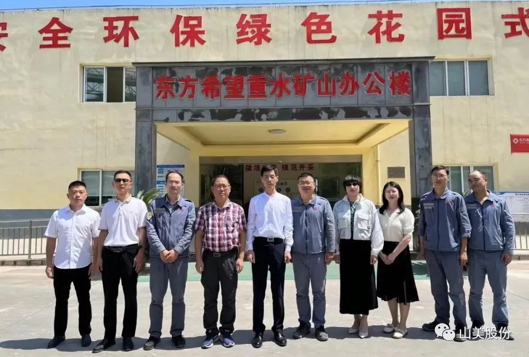 ���۽����й�ɰʯЭ���߽����죬�����Ȼ᳤һ�и��Ϻ�����ͻ�ƹɷ��������ʺ�����鿼�����