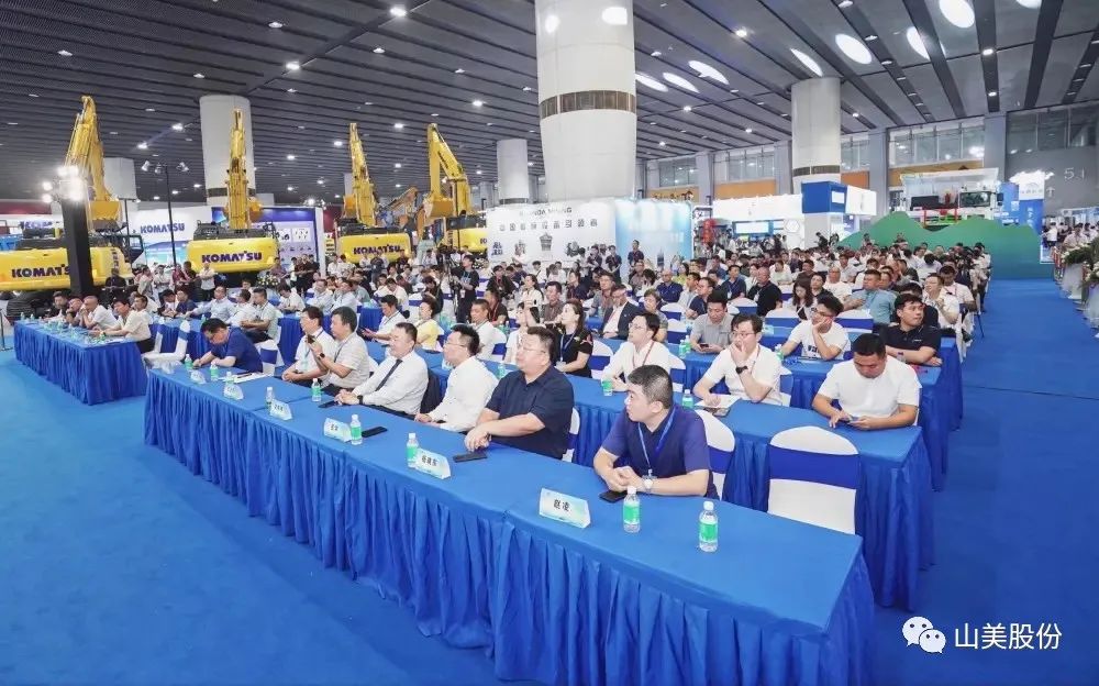 �Ϻ�����ͻ�ƹɷݾ�������ھŽ���ݹ���ɰʯ�������豸չ