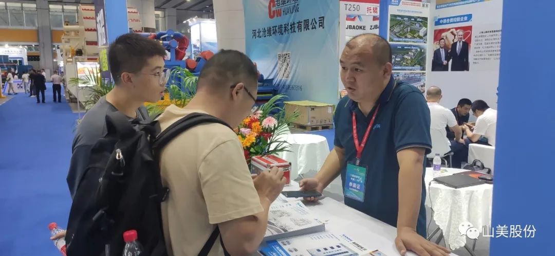 �Ϻ�����ͻ�ƹɷݾ�������ھŽ���ݹ���ɰʯ�������豸չ