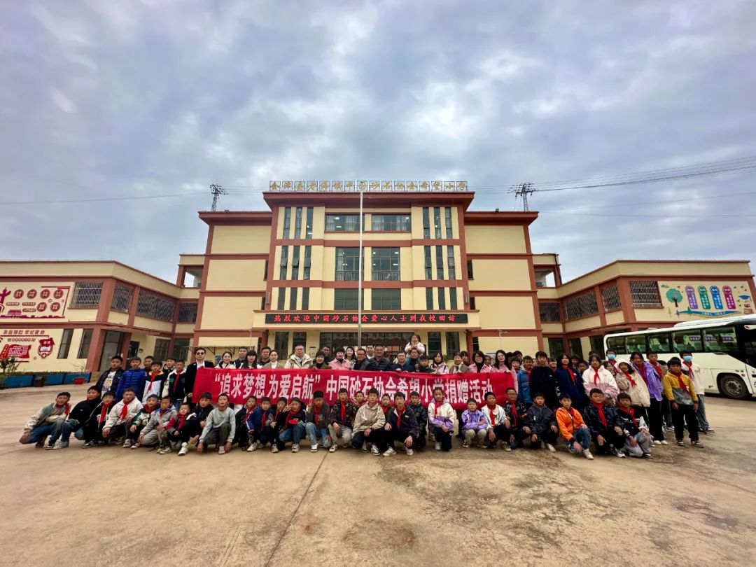 ĺǻ硿³߽йɰʯЭϣСѧ ʵжҵ