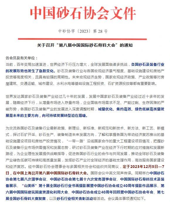 ݰ١Ϻͻƹɷμӡڰ˽йɰʯϴᡱ