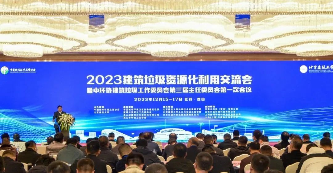 ����ͻ�ƹɷ�Я�̷���Դ���ۺ����ò�ҵ԰��������������2023ȫ������������Դ�����ý�����