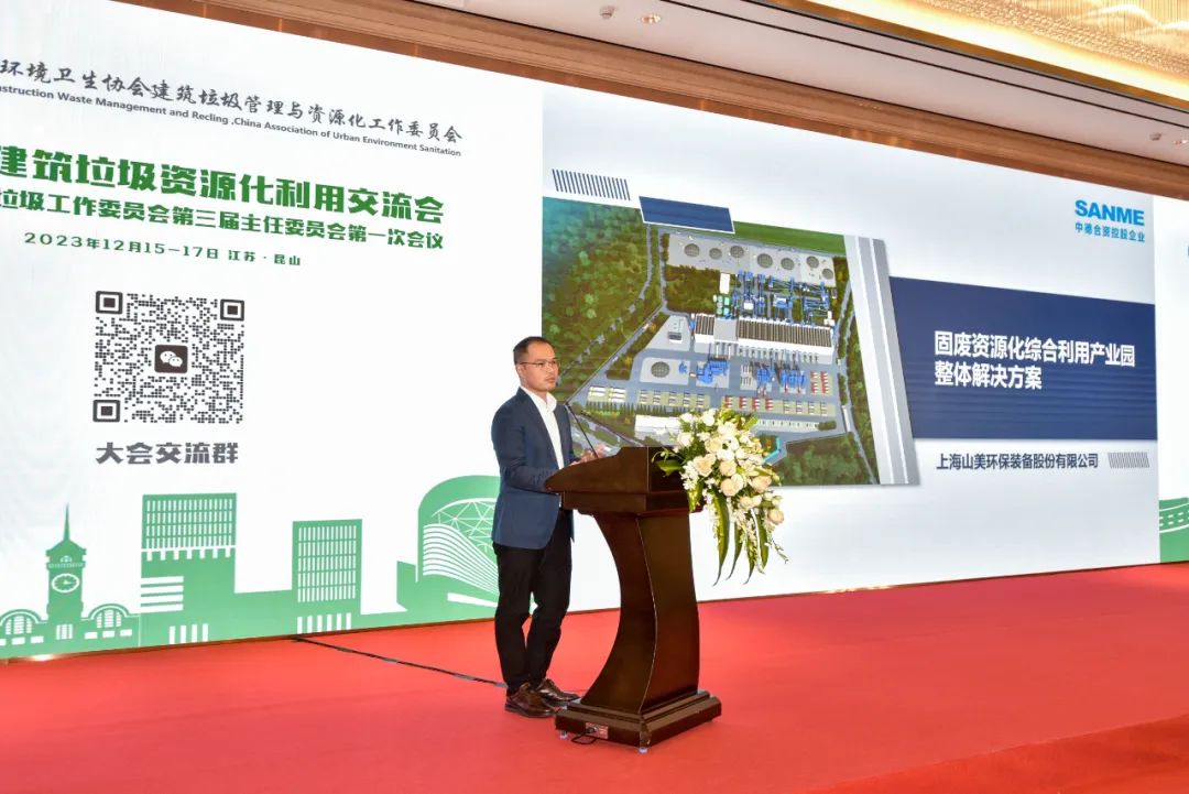 ����ͻ�ƹɷ�Я�̷���Դ���ۺ����ò�ҵ԰��������������2023ȫ������������Դ�����ý�����