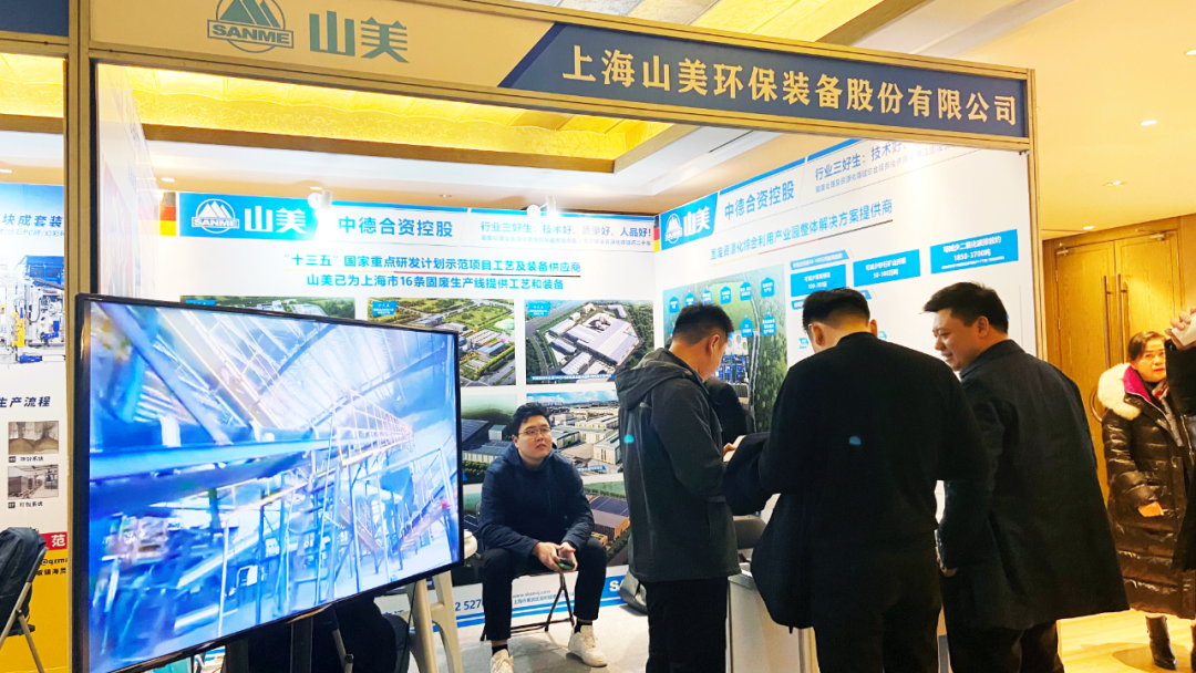 ����ͻ�ƹɷ�Я�̷���Դ���ۺ����ò�ҵ԰��������������2023ȫ������������Դ�����ý�����