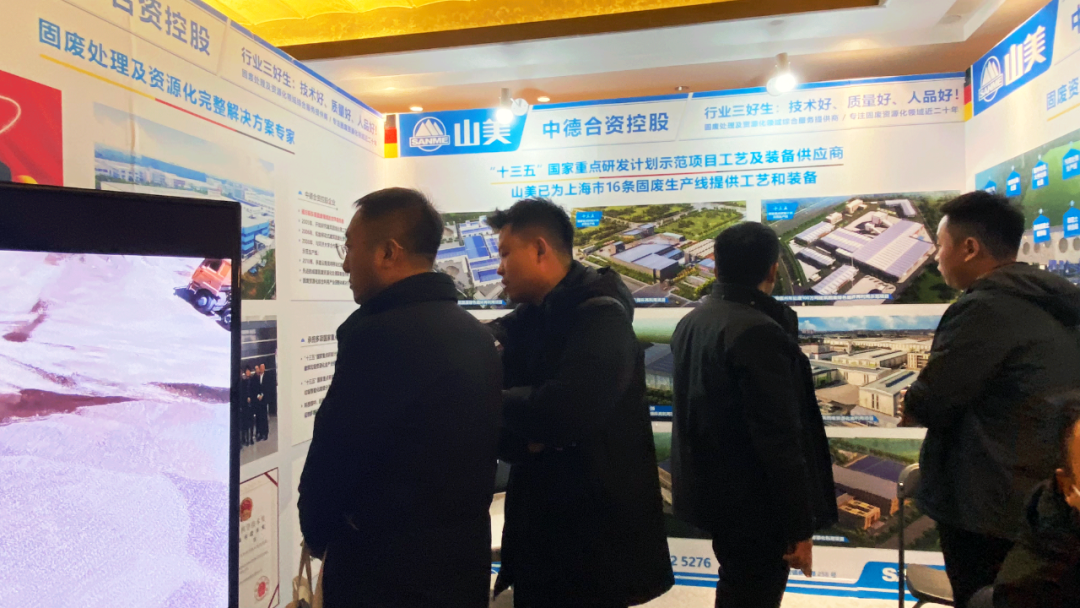 ����ͻ�ƹɷ�Я�̷���Դ���ۺ����ò�ҵ԰��������������2023ȫ������������Դ�����ý�����