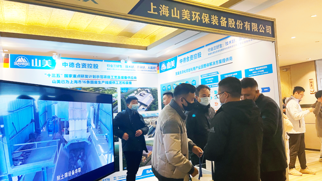 ����ͻ�ƹɷ�Я�̷���Դ���ۺ����ò�ҵ԰��������������2023ȫ������������Դ�����ý�����