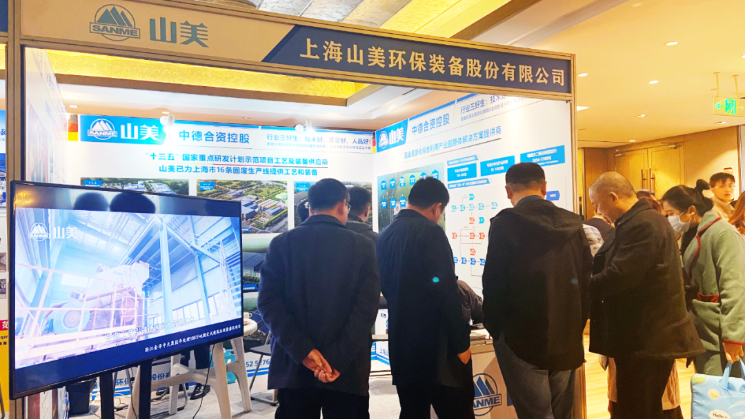 ����ͻ�ƹɷ�Я�̷���Դ���ۺ����ò�ҵ԰��������������2023ȫ������������Դ�����ý�����