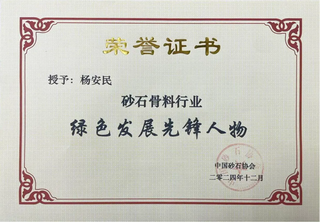 砥砺奋进 逆势而上|上海冰球突破股份2024年度大事记