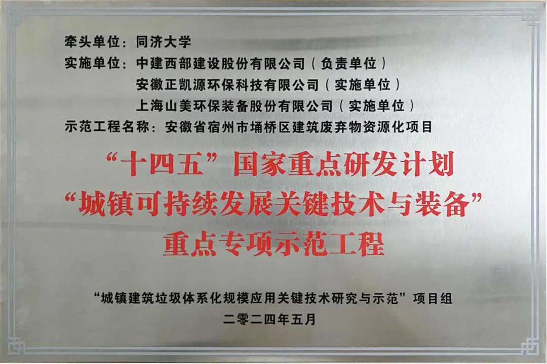 ���·ܽ� ���ƶ��ϣ��Ϻ�����ͻ�ƹɷ�2024��ȴ��¼�