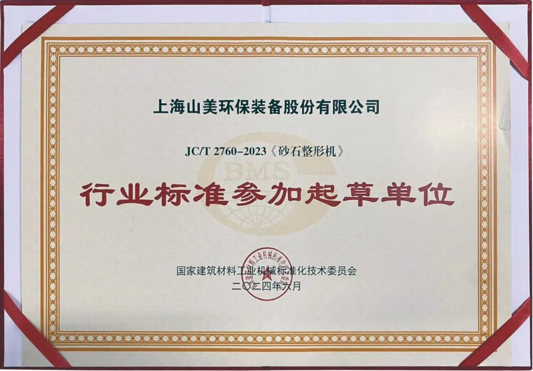 ���·ܽ� ���ƶ��ϣ��Ϻ�����ͻ�ƹɷ�2024��ȴ��¼�