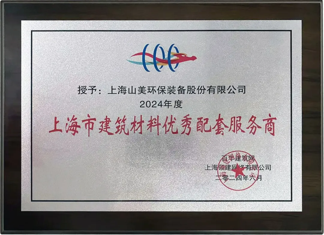 ���·ܽ� ���ƶ��ϣ��Ϻ�����ͻ�ƹɷ�2024��ȴ��¼�