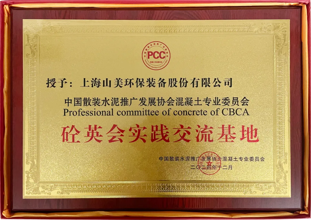 ���·ܽ� ���ƶ��ϣ��Ϻ�����ͻ�ƹɷ�2024��ȴ��¼�