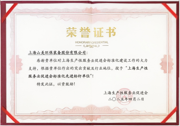 ϲѶ | �Ϻ�����ͻ�ƹɷ��ٻ��Ϻ������Է���ҵ�ٽ����׼���Ƚ���˵�λ���ƺţ�