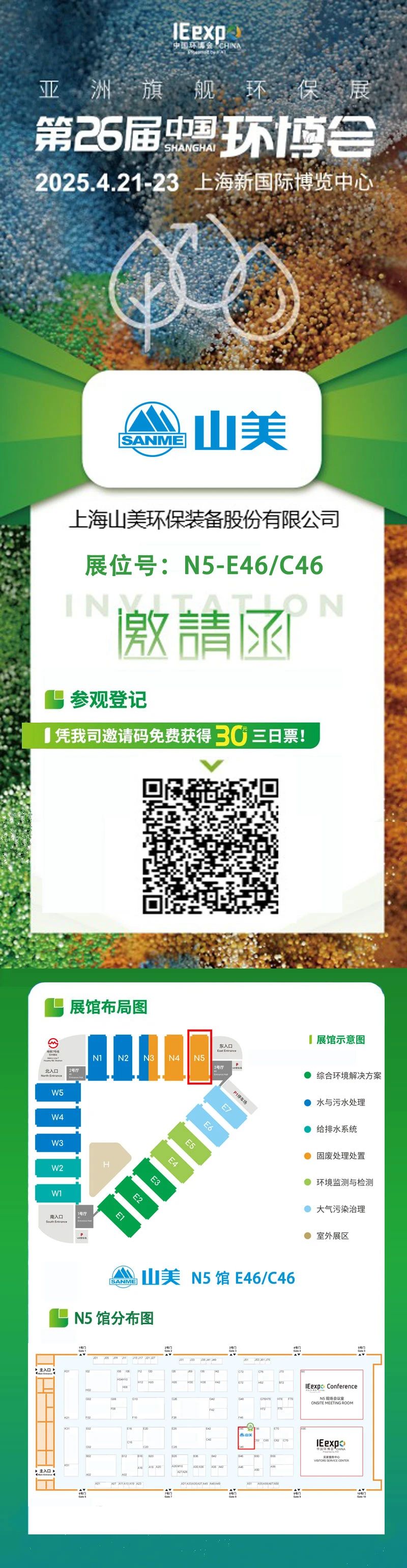 �����뺯���Ϻ�����ͻ��������Ѳι۵�26���й������ᣡ