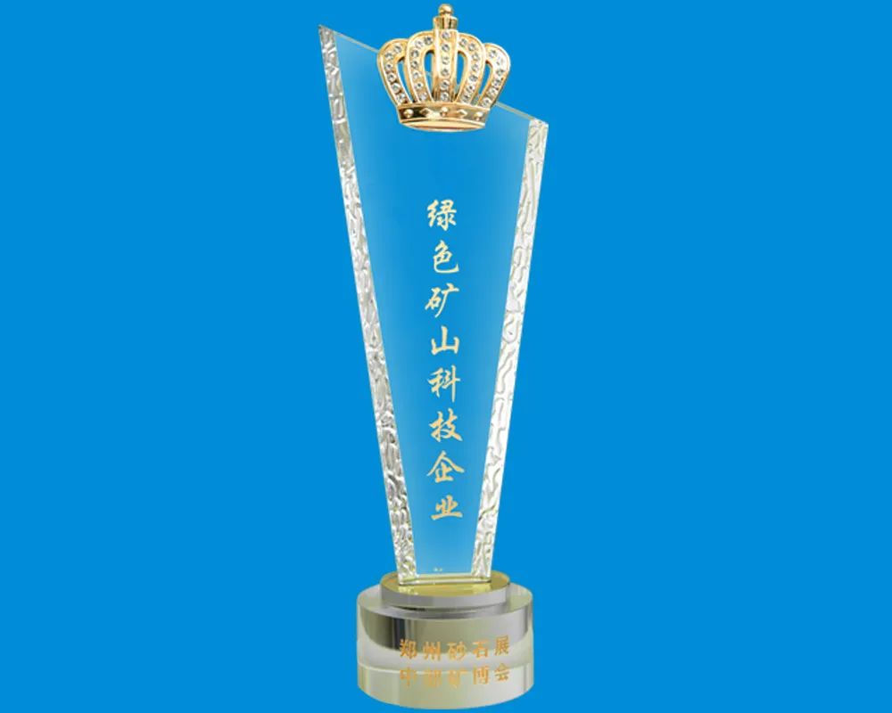 【载誉而归】上海冰球突破股份亮相2025第五届中部(郑州)矿业博览会