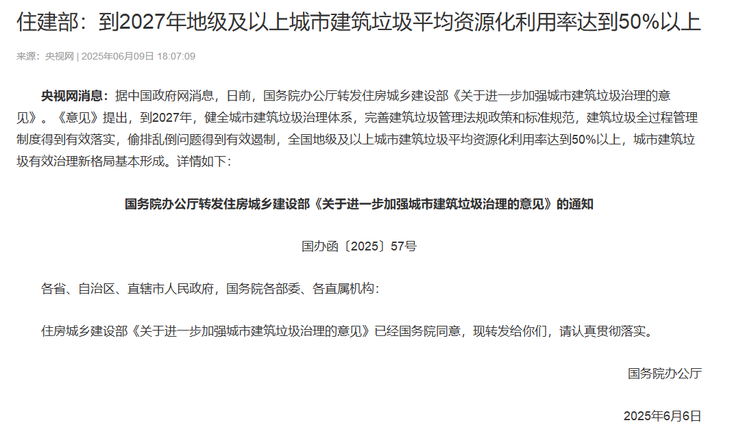 ס2027ؼϳнƽԴʴﵽ50%