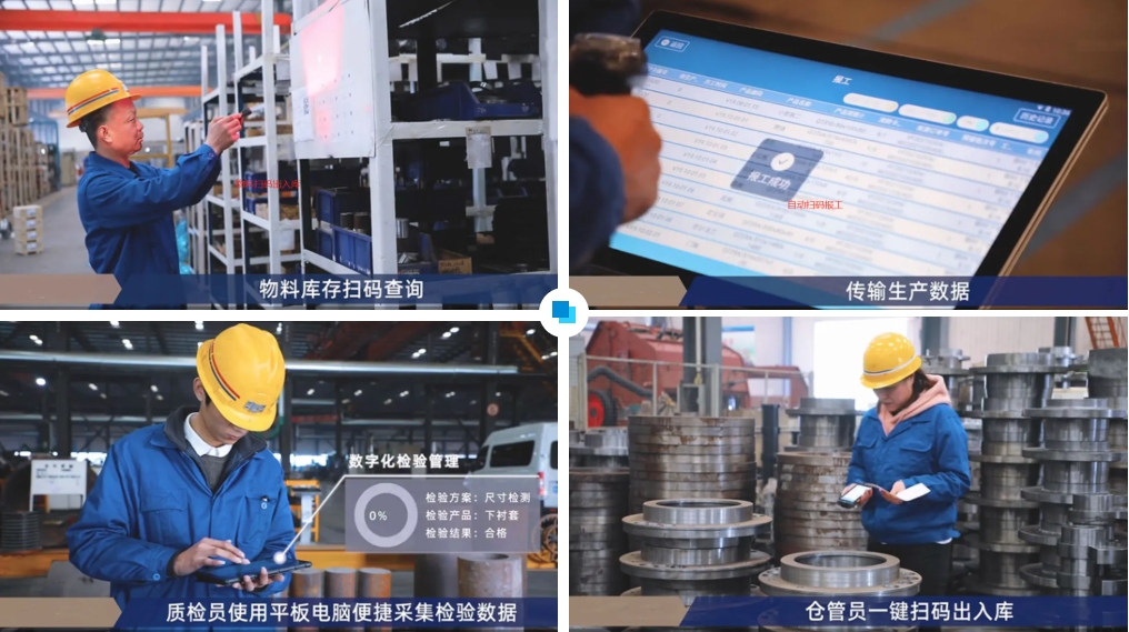 �Ϻ�����ͻ�ƹɷ������������컷��װ����ҵ����