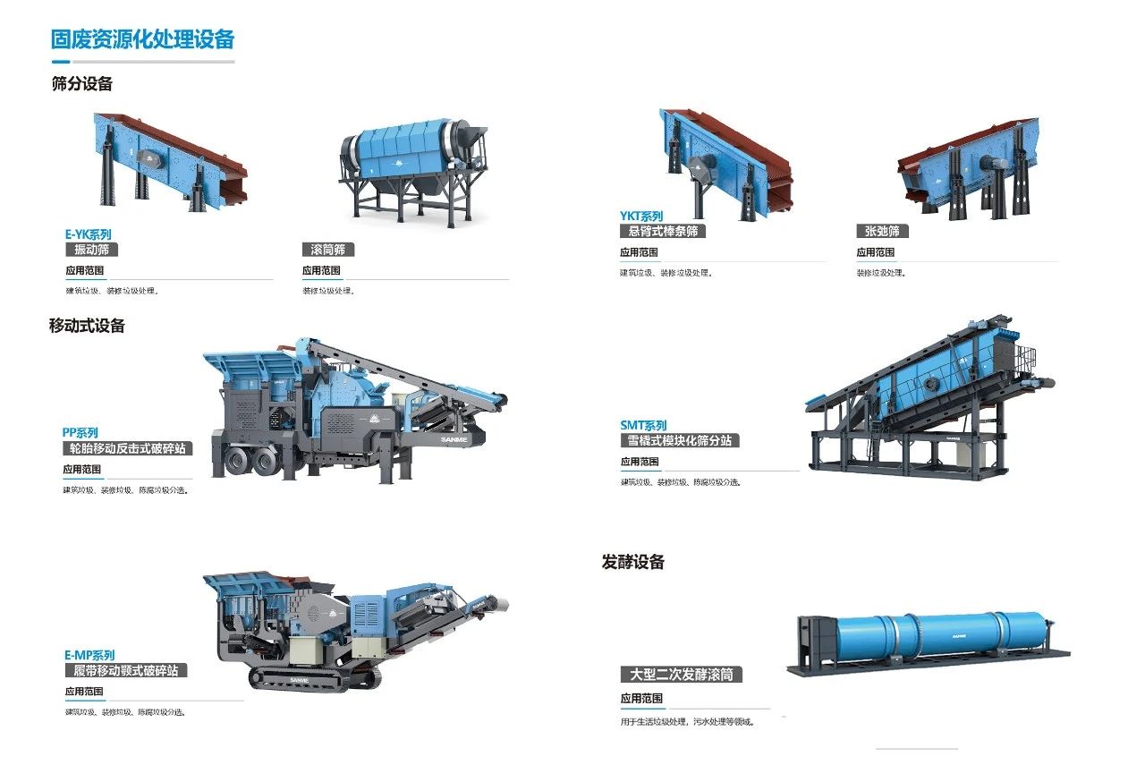 ϺͻƹɷԼʮȫ̷ϺβཬԴô