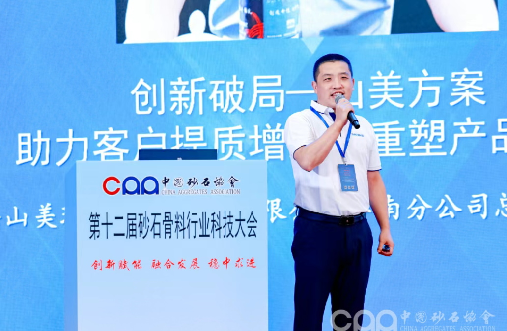 �����ƾ� �ںϷ�չ | �Ϻ�����ͻ�ƹɷ���Ȳ����ʮ����ɰʯ������ҵ�Ƽ����