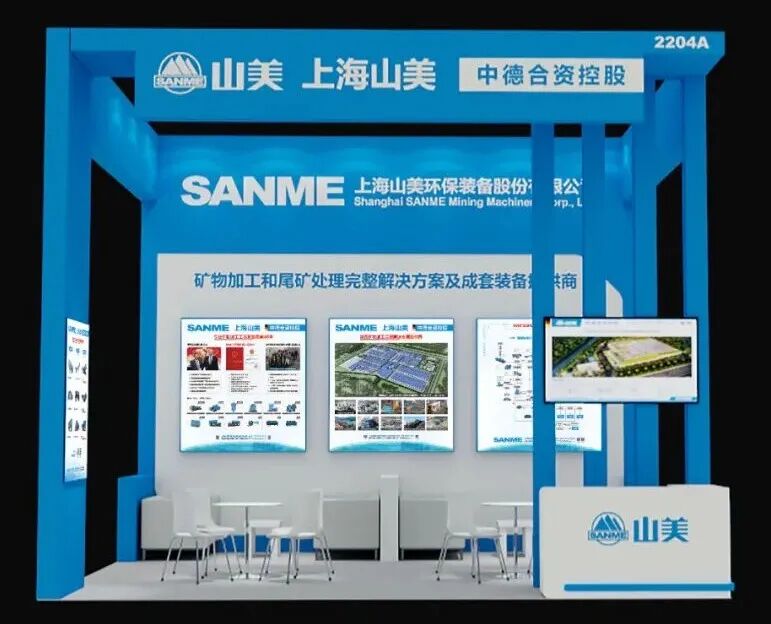 N2��2204A���Ϻ�����ͻ�ƹɷ���������2025�й����ʿ�ҵ���